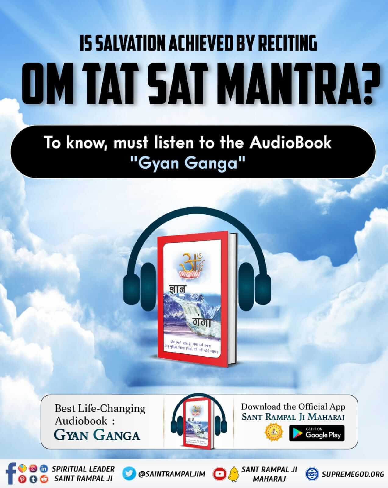 Gyan Ganga Audio Book